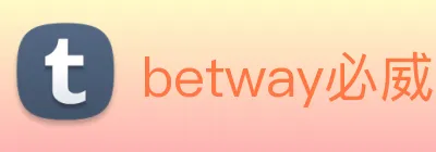 betway必威国外是做什么的 Logo